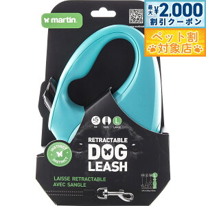 �y�ő�2000�~OFF�N�[�|���I���X���|�C���g�ő�62�{�I�{������I�z�}�[�e�B�� �Z���[ MARTIN SELLIER ���g���N�^�u�����[�h �e�[�v 5m L �u���[