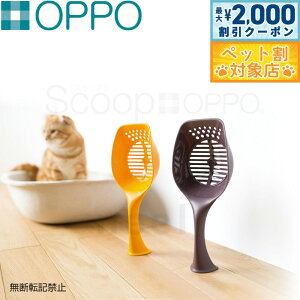 �y�ő�2000�~OFF�N�[�|���I���X���|�C���g�ő�62�{�I�{������I�zOPPO Scoop�i�X�N�[�v�j