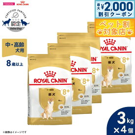 【最大2000円OFFクーポン！＆店内ポイント最大58倍！本日限定！】ロイヤルカナン 犬 ドッグフード ブリードヘルスニュートリション 柴犬専用フード 中 高齢犬用 3kg×4個 正規品