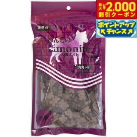 【最大2000円OFFクーポン！＆店内ポイント最大52倍！マラソン限定！】わんこのリモナイト馬肉 小粒 250g 犬用品/ペットグッズ/ペット用品