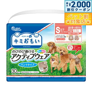 �y�ő�2000�~OFF�N�[�|���I���X���|�C���g�ő�57�{�I�}���\������I�z�G���G�[�� �L�~������ �A�N�e�B�u�E�F�A SSS-S 30��