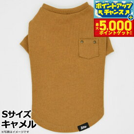 【最大5000ptバック！16日まで！】マンハッタン ウォーキータイム MANHATTAN WALKY TIME！ ニットTシャツ S キャメル 犬 服 ドッグウェア コットン 無地 ポケット付き 秋冬