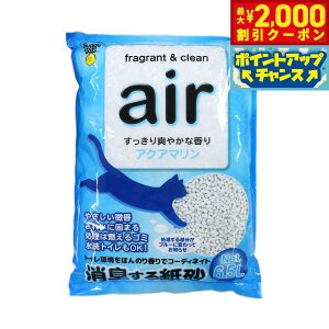 �y�ő�2000�~OFF�N�[�|���I���X���|�C���g�ő�51�{�I�}���\������I�z�X�[�p�[�L���b�g air �A�N�A�}���� 6.5L �L�p�i �˂��O�b�Y �y�b�g�O�b�Y �y�b�g�p�i �L��