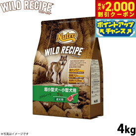 【最大2000円OFFクーポン！＆店内ポイント最大52倍！本日限定！】ニュートロ ワイルドレシピ 超小型犬〜小型犬用 成犬用 ラム 4kg 穀物フリー/ドッグフード/穀物不使用/グレインフリー/無添加