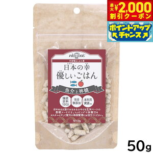 �y�ő�2000�~OFF�N�[�|���I���X���|�C���g�ő�51�{�I�}���\������I�znico cook ���{�̍K �D�������͂� ����Ɨь� 50g ���Y ���Y�� ���育�͂� �g�b�s���O �ӂ肩�� ����