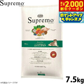 【最大2000円OFFクーポン！＆店内ポイント最大54倍！4月5日！】ニュートロ シュプレモ ドッグフード 中型犬〜大型犬 シニア犬用 7.5kg 無添加 ペット用品 プレミアム 送料無料 [SP-SE]