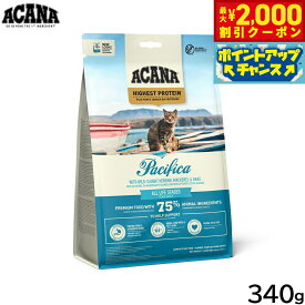 【最大2000円OFFクーポン！＆店内ポイント最大54倍！4月5日！】アカナ ACANA キャットフード ハイエストプロテイン パシフィカキャット 全猫種 全年齢 穀物不使用 340g 正規品 無添加 グレインフリー