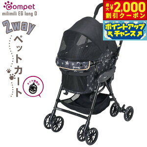 コムペット ミリミリeg」の人気商品一覧 | 安い商品を通販サイトから 