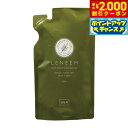 【最大2000円OFFクーポン！＆店内ポイント最大54倍！本日限定！】レニーム 天然植物エキス100％ 虫よけスプレー 詰め替え 200ml ニームエキス 虫除け 防虫