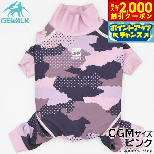 �y�ő�2000�~OFF�N�[�|���I���X���|�C���g�ő�54�{�I�{������I�z�W�E�H�[�N GEWALK �f�W�^�� �J���t�� �v�����g �v���e�N�g �X�g���b�` �����p�[�X CGM �s���N ���� �h�b�O�E�F�A �y�b�g�E�F�A