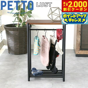 PETTO�i�y�b�g�g�jLUST�i���X�g�j�y�b�g�p�n���K�[���b�N �u���E�� �։Ƌ� ���[ �C���e���A ���[�h���[�u