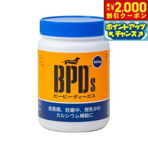 �y�ő�2000�~OFF�N�[�|���I���X���|�C���g�ő�54�{�I�{������I�z�T�����[ BPDs�i�r�[�s�[�f�B�[�G�X�j ���p�J���V�E���T�v�������g 600g ���Y