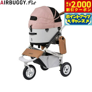 �y�ő�2000�~OFF�N�[�|���I���X���|�C���g�ő�50�{�I�}���\������I�z�G�A�o�M�[ �t�H�[ �y�b�g AIRBUGGY FOR PET �y�b�g�J�[�g �h�[��3 �Z�b�g ���M�����[ �T�[�����x���[ �y�b�g�o�M�[ �� �L