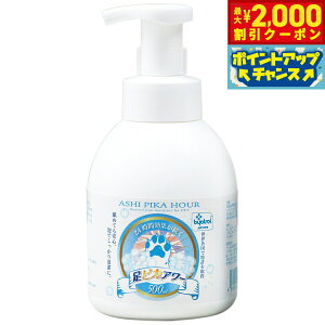 �y�ő�2000�~OFF�N�[�|���I���X���|�C���g�ő�50�{�I�{������I�z���s�J�A���[ for pets 500ml ���� ���L �� ���� �A �o�C�I�g���[��