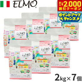 【最大2000円OFFクーポン！＆店内ポイント最大50倍！本日限定！】エルモ ELMO キャットフード キトン GROW UP プロフェッショナーレ 2kg×7個 無添加 子猫 ドライフード