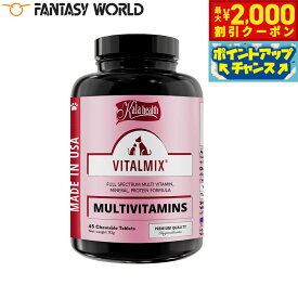 【最大2000円OFFクーポン！＆店内ポイント最大51倍！本日限定！】ファンタジーワールド カラヘルス サプリメント バイタルミックス 45粒【送料無料】 免疫