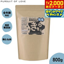 楽天市場】きらきら ぼくらのなみだごはんの通販
