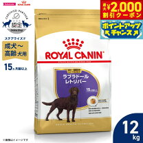 楽天市場】ドックフード 12kgの通販