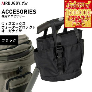 �y1���ő�10���|�C���g������I20������I�z�G�A�o�M�[ �t�H�[ �y�b�g AIRBUGGY FOR PET WIZ �E�H�[�^�[�v���e�N�g�I�[�K�i�C�U�[ �u���b�N AB0340