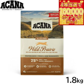 【1等最大10万ポイント当たる！31日まで！】アカナ ACANA キャットフード ワイルドプレイリーキャット 全猫種 全年齢 穀物不使用 1.8kg【送料無料】 正規品 無添加 グレインフリー