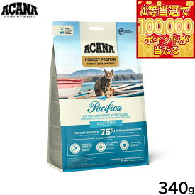 【1等最大10万ポイント当たる！20日から！】アカナ ACANA キャットフード ハイエストプロテイン パシフィカキャット 全猫種 全年齢 穀物不使用 340g 正規品 無添加 グレインフリー