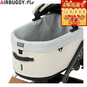 �y1���ő�10���|�C���g������I20������I�z�G�A�o�M�[ �t�H�[ �y�b�g AIRBUGGY FOR PET �y�b�g�J�[�g �h�[��3��p �R�b�g�J�o�[ �R�b�g�� �ȑf�� ���[�W �O���[ �y�b�g�o�M�[ �� �L