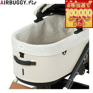 �y1���ő�10���|�C���g������I20������I�z�G�A�o�M�[ �t�H�[ �y�b�g AIRBUGGY FOR PET �y�b�g�J�[�g �h�[��3��p �R�b�g�J�o�[ �R�b�g�� �ȑf�� ���[�W �T���h �y�b�g�o�M�[ �� �L