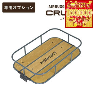 �y1���ő�10���|�C���g������I20������I�z�G�A�o�M�[ �t�H�[ �y�b�g AIRBUGGY FOR PET �y�b�g�J�[�g �L���[�u �G�A�N���[�U�[�iAIR CRUISER�j��p���[�t�g���C �y�b�g�o�M�[ �� �L