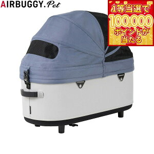 �y1���ő�10���|�C���g������I20������I�z�G�A�o�M�[ �t�H�[ �y�b�g AIRBUGGY FOR PET �R�b�g�P�� ���[�W ���o�[�u���[ �y�b�g�o�M�[ �� �L