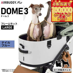 �y1���ő�10���|�C���g������I20������I�z�G�A�o�M�[ �h�[��3 ���[�W �G�A�o�M�[�� �u���[�L ���[�W L �i�C���u���[ AIRBUGGY �y�b�g�J�[�g �� �L ���� �܂肽���� AD2608