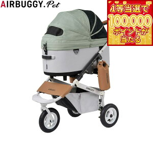 �y1���ő�10���|�C���g������I20������I�z�G�A�o�M�[ �t�H�[ �y�b�g AIRBUGGY FOR PET �y�b�g�J�[�g �h�[��3 �Z�b�g ���[�W �t�H���X�g���X �y�b�g�o�M�[ �� �L