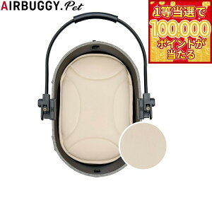 �y1���ő�10���|�C���g������I20������I�z�G�A�o�M�[ �t�H�[ �y�b�g AIRBUGGY FOR PET �h�[��3 �}�b�g �X���[�� �A�C�{���[ �y�b�g�o�M�[ �� �L