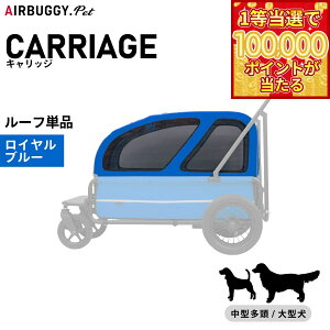 �y1���ő�10���|�C���g������I20������I�z�G�A�o�M�[ �t�H�[ �y�b�g �L�����b�W�iCARRIAGE�j ���[�t�P�i ���C�����u���[�y���������z �y�b�g�J�[�g AIRBUGGY AD3042