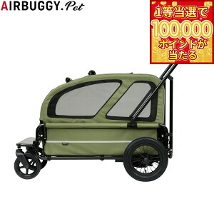 �y1���ő�10���|�C���g������I20������I�z�G�A�o�M�[ �t�H�[ �y�b�g AIRBUGGY FOR PET �y�b�g�J�[�g �L���[�u �L�����b�W�iCARRIAGE�j�Z�b�g�i��ԁ{���[�t�j ���X�O���[�� �y�b�g�o�M�[ �� �L