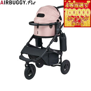 �y1���ő�10���|�C���g������I20������I�z�G�A�o�M�[ �t�H�[ �y�b�g AIRBUGGY FOR PET �y�b�g�J�[�g �h�[��3 �Z�b�g �u���b�N�t���[�� �X���[�� �u���b�T�� �y�b�g�o�M�[ �� �L