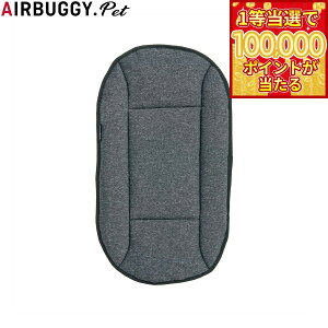 �y1���ő�10���|�C���g������I20������I�z�G�A�o�M�[ �t�H�[ �y�b�g AIRBUGGY FOR PET �h�[��3 �N�[���}�b�g ���M�����[ �������W�O���[ �y�b�g�o�M�[ �� �L