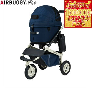 �y1���ő�10���|�C���g������I20������I�z�G�A�o�M�[ �t�H�[ �y�b�g AIRBUGGY FOR PET �y�b�g�J�[�g �h�[��3 �v���~�A �Z�b�g �N���[�Y���C�� ���M�����[ �A�C�{���[�z���C�g �y�b�g�o�M�[ �� 