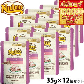 【1等最大10万ポイント当たる！20日から！】ニュートロ キャットフード ウェット デイリーディッシュ シニア猫 チキン ペーストパウチ 35g×12個