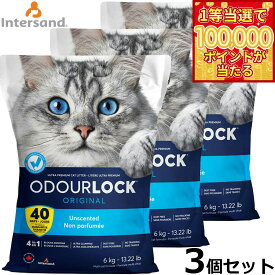 【1等最大10万ポイント当たる！31日まで！】オードロック 6kg×3袋/3個セット 鉱物系（ベントナイト）猫砂