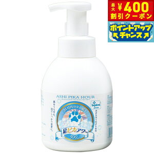 �y�X���|�C���g�ő�39�{�I�{������I�z���s�J�A���[ for pets 500ml ���� ���L �� ���� �A �o�C�I�g���[��