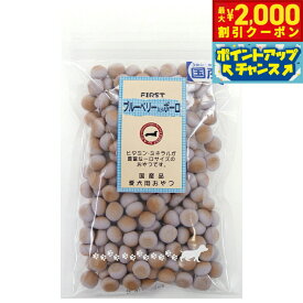 【最大2000円OFFクーポン！＆店内ポイント最大54倍！マラソン限定！】エースプロダクツ First ブルーベリー入りボーロ 80g