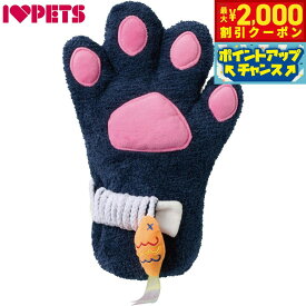 【最大2000円OFFクーポン！＆店内ポイント最大56倍！本日限定！】ボンビアルコン スキンシップトイ ネコプレイ クロ 猫用おもちゃ 猫じゃらし