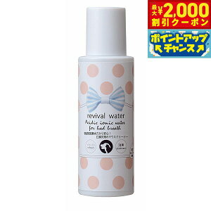 �y�ő�2000�~OFF�N�[�|���I���X���|�C���g�ő�56�{�I�{������I�z���o�C�o���E�H�[�^�[ ������Ð���������S�I���L�΍�̃}�E�X�N���[�i�[ 500ml