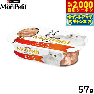 �y�ő�2000�~OFF�N�[�|���I���X���|�C���g�ő�56�{�I�{������I�z�s�����i �����v�` �v�`�����N�X�J�b�v �܂��� 57g �L�p �L���b�g�t�[�h