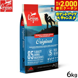 �y�ő�2000�~OFF�N�[�|���I���X���|�C���g�ő�56�{�I�{������I�z�I���W�� Orijen �h�b�O�t�[�h �I���W�i�� �S���� �S�N��p 6kg�y���������z ���K�i ���Y��