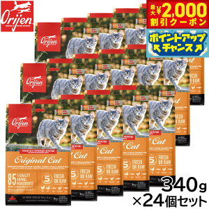 �y�ő�2000�~OFF�N�[�|���I���X���|�C���g�ő�54�{�I�{������I�z�I���W�� Orijen �L���b�g�t�[�h �I���W�i�� �L���b�g �S�L�� �S�N��p �����s�g�p 340g×24�Z�b�g