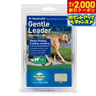 【最大2000円OFFクーポン！＆店内ポイント最大56倍！本日限定！】ペットセーフ ジェントルリーダー ヘッ…
