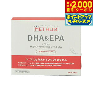 �y�ő�2000�~OFF�N�[�|���I���X���|�C���g�ő�54�{�I�}���\������I�z���\�b�h METHOD �T�v�������g ���Z�x DHA��EPA 40�J�v�Z�� �V�� �V�j�A �K�{���b�_