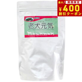 【エントリーでポイント+4倍！本日限定！】帝塚山ハウンドカム サプリメント 老犬元気 関節ケア 180g シニア 犬 緑イ貝 グルコサミン 乳酸菌 猫 栄養補助食品 お得エコパック 【送料無料】