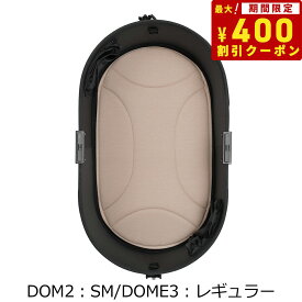 【エントリーでポイント+4倍！本日限定！】エアバギー フォー ペット ドームマット DOME MAT （DOM2:SM/DOME3:レギュラー） ベージュ【送料無料】 ペットカート AIRBUGGY